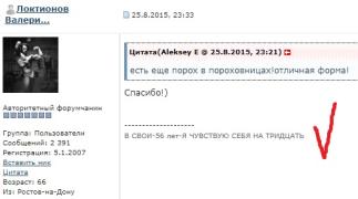 ВЛ.jpg