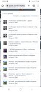 Screenshot_20220714-205414_Chrome.jpg