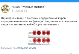 Screenshot_2022-07-19-10-01-55-224_com.perm.katf.png