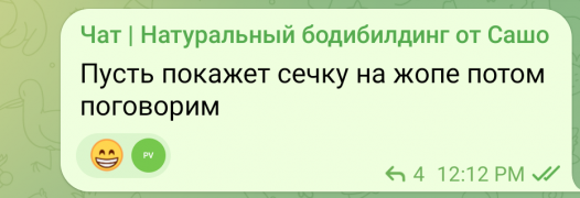 Screenshot_2022-07-01-14-30-15-864_org.telegram.messenger.png