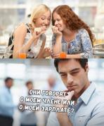 Приколы-для-даунов-разное-8035491.jpeg