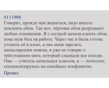 Без имени.png