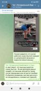 Screenshot_2023-07-29-05-27-56-018_org.telegram.messenger.jpg