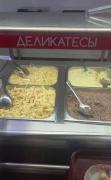 вывеска-столовая-деликатес-8505189.jpeg