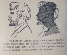 приколы-для-даунов-5287219.png