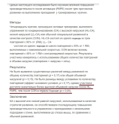 Снимок экрана 2024-07-26 в 22.23.03.png