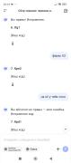 Screenshot_2025-07-05-22-14-00-984_com.deepseek.chat.jpg