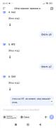 Screenshot_2025-07-05-22-13-52-884_com.deepseek.chat.jpg