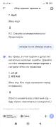 Screenshot_2025-07-05-22-14-10-877_com.deepseek.chat.jpg