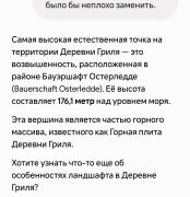 Screenshot_2026-07-07-19-41-55-427_com.google.android.googlequicksearchbox-edit.jpg