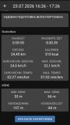 Screenshot_2026-07-23-17-39-14-714_io.github.aria_company_0065.bicycle_computer-edit.jpg