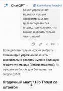 Screenshot_2026-07-27-20-10-50-794_com.opera.browser-edit.jpg