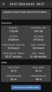 Screenshot_2026-07-24-06-16-01-253_io.github.aria_company_0065.bicycle_computer-edit.jpg