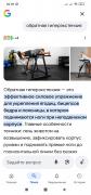 Screenshot_2026-07-27-20-38-44-937_com.google.android.googlequicksearchbox.jpg