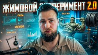Yeti_Zhimovoj-Experiment-2-0_yyZtrfoxn00-HD.jpg