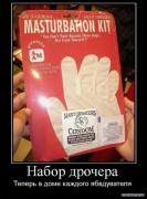 1281096655_kartinki_s_podpisjami_134_foto_14.jpg