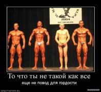 569798_to_chto_tyi_ne_takoj_kak_vse_.jpg