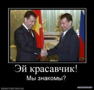914815_ej_krasavchik.jpg