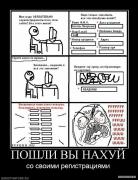 420616_poshli_vyi_nahuj.jpg