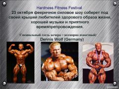 Слайд3.JPG