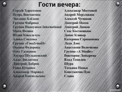 Слайд5.JPG