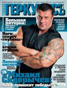 Cover_14.jpg