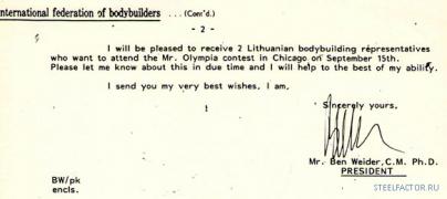1990wlampurolympiainv1m_302.jpg