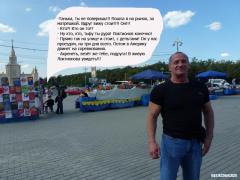 Valeriy.jpg