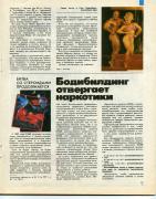 Уфа_3.jpg