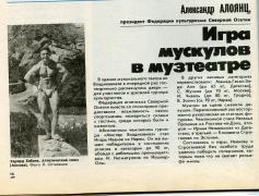 Мр_Владикавказ.jpg