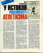 истоки_1.jpg