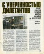 кавк_2.jpg