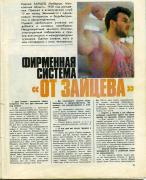 зайц_1.jpg