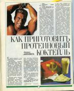 прот_1.jpg