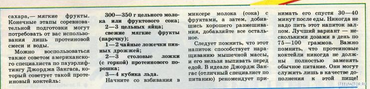 прот_2.jpg