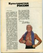 вейдер.jpg