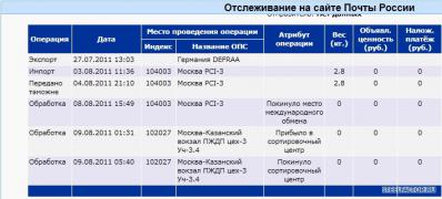 Безымянный.jpg