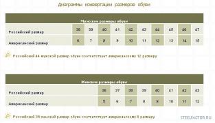 Безымянный.JPG