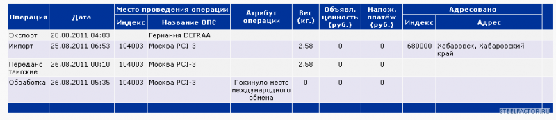 2011_08_26_213533.png