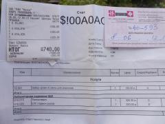 P1030443_изменить размер.JPG