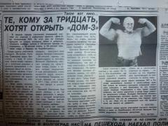 P1030450_изменить размер.JPG