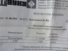 P1030445_изменить размер.JPG