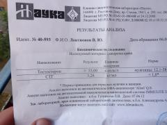 P1030439_изменить размер.JPG