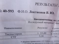 P1030441_изменить размер.JPG