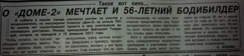 Resize of 23082012.jpg