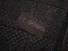 2012-08-21 08.50.07.jpg