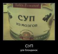 demot0352.jpg