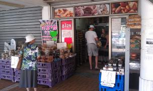 IMAG0757.jpg