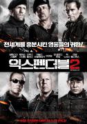 kinopoisk.ru-The-Expendables-2-1934870.jpg