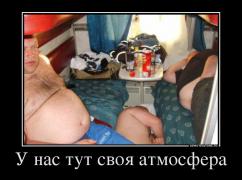 23398911_u-nas-tut-svoya-atmosfera.jpg